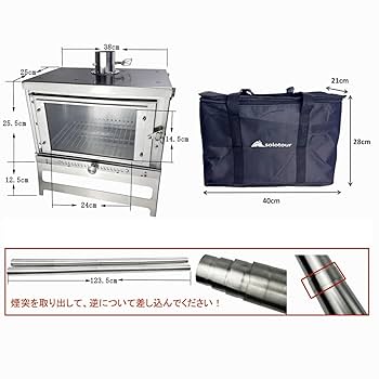 solotour 【二次燃焼】薪ストーブ 組み立て スチール製 ガラス扉付き Amazon.co.jp: solotour 【二次燃焼】ガラス 薪ストーブ